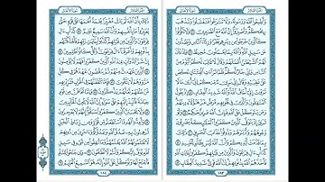 (8) Surat Al Anfal HD - Maher Al Muaiqly - سورة الأنفال - ماهر المعيقلي