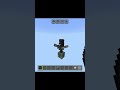 Minecraft Gets EXCITING in Short Videos Now? #shorts #minecraft
