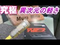 超軽量エアホースカプラー コンプレッサー等に使用するエアホースセット  WTB製品　メカニックの方、建設関係の方々にも朗報　　 japan auto body paint  Body repair