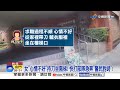 女"鬧區持菜刀"見警咆哮! 超商"恐佈亮槍"民眾嚇壞!│中視新聞 20260629