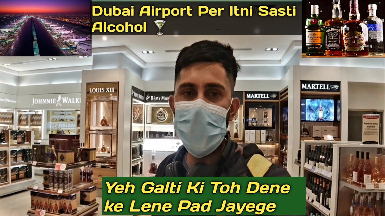 Dubai Dxb Airport Duty Free Liquor Price Dubai Tour 2022 YouTube