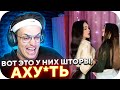 БУСТЕР ОЦЕНИВАЕТ ДЕВУШЕК В ТИК ТОК #2 / РЕАКЦИЯ БУСТЕРА НА ТИК ТОК / BUSTER ROFLS