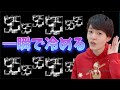男が一瞬で冷める瞬間TOP5