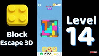 Block Escape 3D Level 14 Walkthrough 🧱🚪 | Easy Puzzle Escape Solution | Go Answer