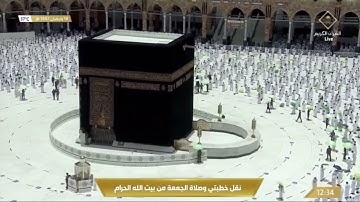 تلاوة إبداعية تفوق الوصف لسورتي الأعلى والغاشية للشيخ د.عبدالله الجهني | صلاة الجمعة 18 رمضان 1442هـ