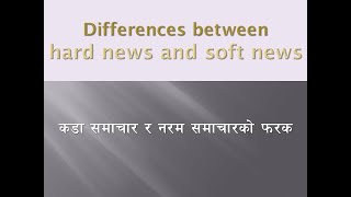 differences between hard news and soft news screenshot 5
