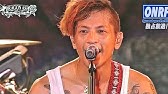 Dragon Ash Blow Your Mind Live 14 5 31nippon Budokan Youtube Dragon Ash Blow Your Mind Live 14 5 31nippon Budokan Youtube
