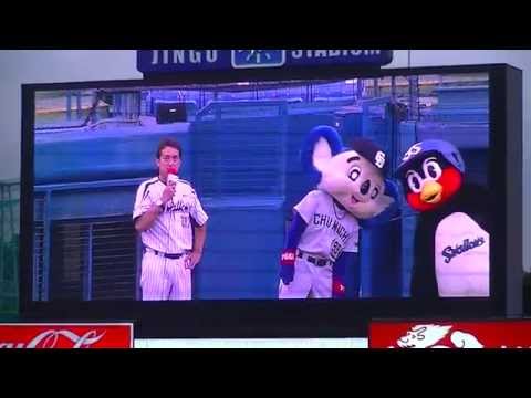 2014 Tokyo Yakult Swallows vs Chunichi Dragons starting lineup announcement Jingu Stadium on-site...