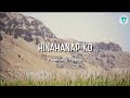 Hinahanap Ko -Malayang Pilipino (Lyrics)