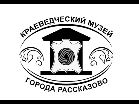 Город Рассказово