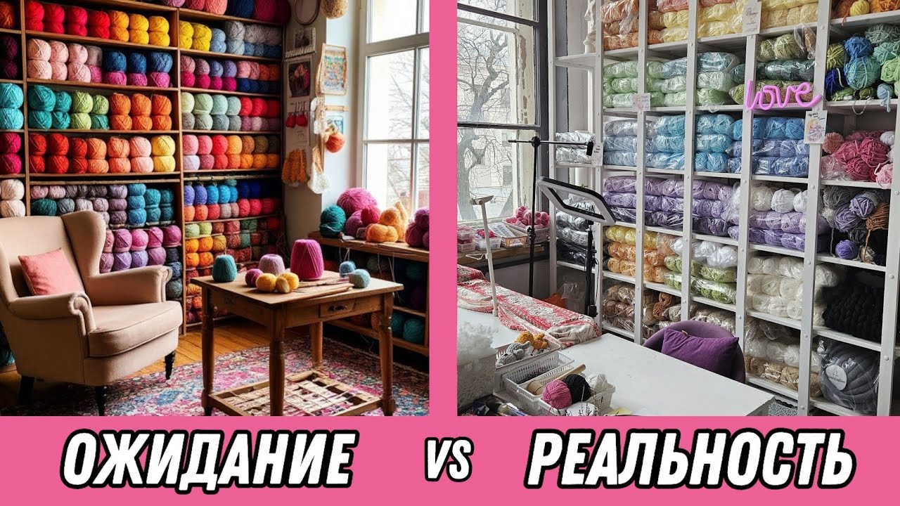 Арендовала мастерскую для Вязальной студии, хотя могла вязать дома. И вот что получилось