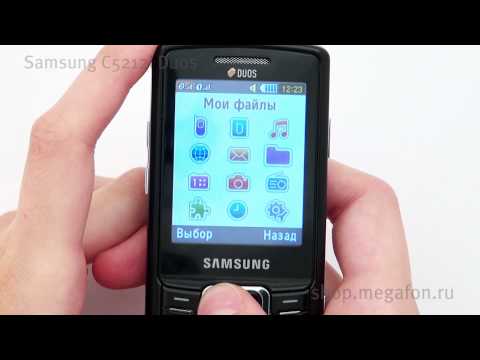 Video: Internetin Asettaminen Samsung C5212 -puhelimeen