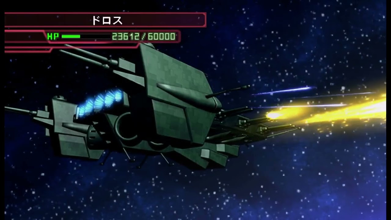 SD Gundam G-Generation World - Dolos All Animations