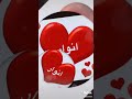 اسم انوار