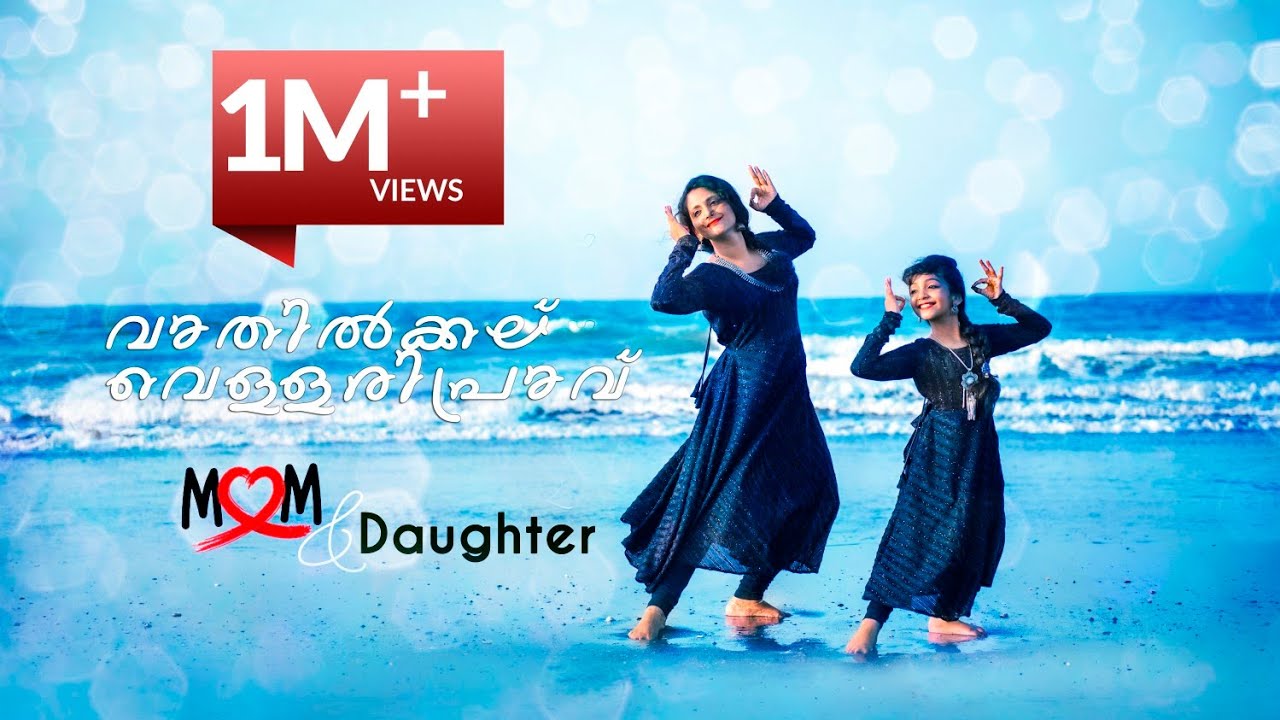 Vathikkalu Vellaripravu   Sufiyum Sujathayum Dance Cover  By  mejo  johanna  Mom  Daughter Dance