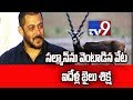 Salman Khan sentenced to 5 Yrs jail in Blackbuck case