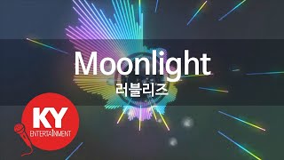 [KY 금영노래방] Moonlight - 러블리즈 (KY.27146) / KY Karaoke