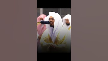 سورة الشورى بصوت شيخ ياسر الدوسري يحفظه الله ❤️