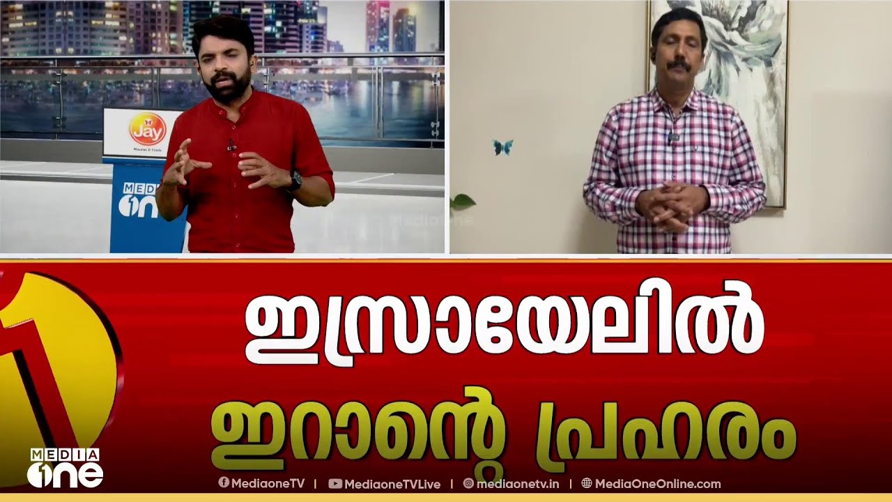ഇസ്രായേലിൽ ഇറാന്റെ പ്രഹരം; 10 പേർ കൊല്ലപ്പെട്ടു | israel - iran conflict