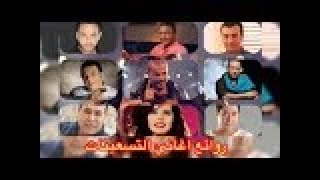 كوكتيل اجمل اغاني التسعينات المصرية - الجزء الثالث THE BEST OF 90s EGYPTION SONGS