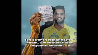 atani nanna kosam
