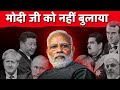 मोदी जी को नहीं बुलाया | Assam Police Arrest 81 Pakistani Spy