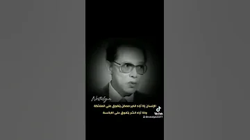 الإنسان أن أراد الخير ممكن يتفوق على الملائكة وان أراد الشر يتفوق على الابالسة مصطفى محمود 