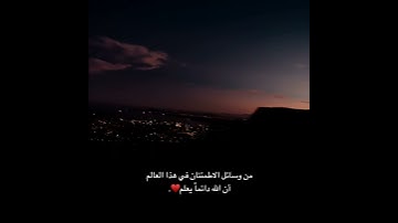 (اوليس الله بأعلم بما في صدور العٰلمين) تلاوة جميلة  عبدالرحمن مسعد | سورة العنكبوت