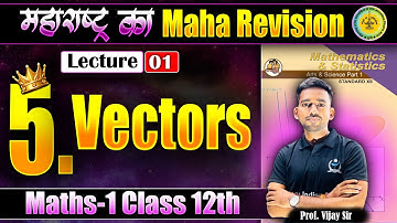 L-1 5.Vectors Maths-1 | महाराष्ट्र का MahaRevision | #MHकाMR #niemaths #nieboards