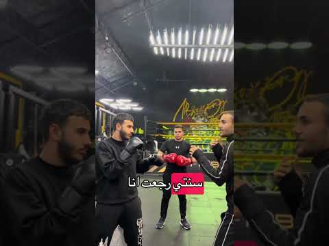 التحكم في المسافة: الفرق بين إنك تضرب وإنك توصل صح