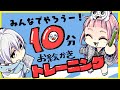 みんなでやろう！10分お絵描きトレーニング！【2021.4.22】【プロ漫画家イラスト漫画教室】