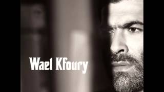 Wael Kfoury...Hata Naltaki | وائل كفوري...حتى نلتقي