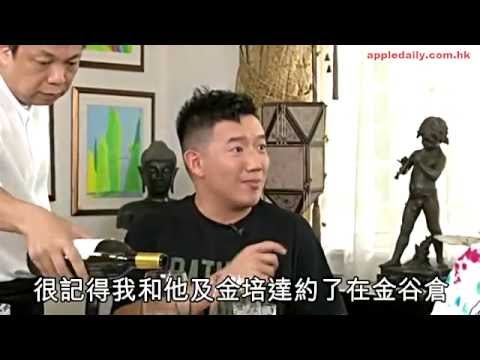 杜汶澤/彭浩翔－肥佬黎講周星馳