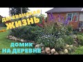 У меня серьезная ТРАВМА. Будут ЗАШИВАТЬ. Не могу РАБОТАТЬ