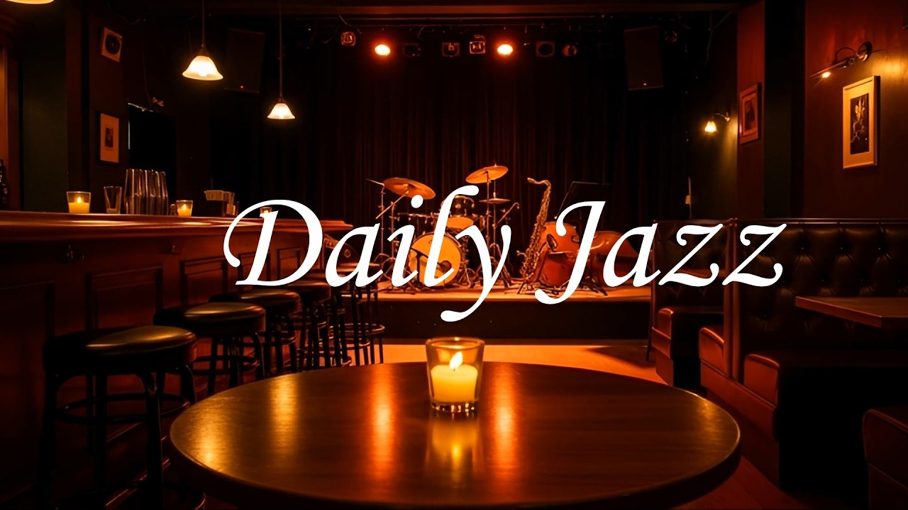 🎷편안한 휴식을 위한 Cozy Jazz / 하루의 지친 마음을 향긋한 커피한잔에.