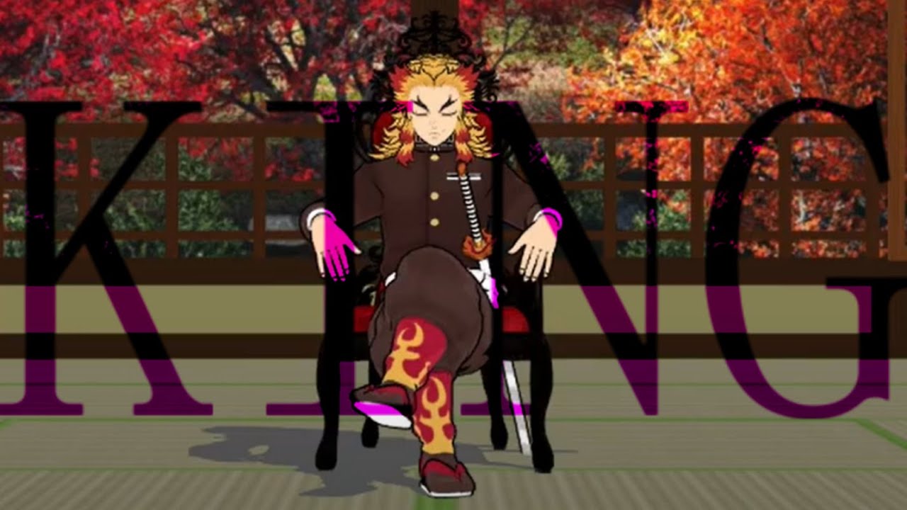 【鬼滅のMMD】KING【煉獄 杏寿郎】