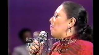 Count Basie & Carmen McRae  Bye Bye Blackbird.