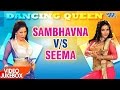 भोजपुरी आइटम डांसर का धमाका || Dancing item Queen || Seema Singh V/S Sabhawna Seth || Video JukeBOX