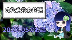 まなめお Manameo まなめお Manameo