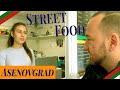 What food can you get on the streets of Asenovgrad. The recommendations of Chef Normen Wolf