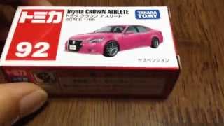 トヨタ クラウン アスリート TOYOTA CROWN ATHLETE ピンククラウン トミカ ミニカー TAKARA TOMY