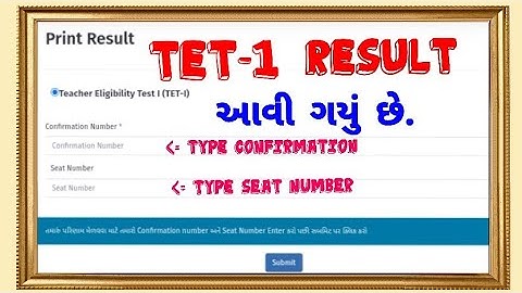 TET-1 RESULT-2023 || tet-1 result || tet online result || ટેટ રિઝલ્ટ @mahesh computer technology