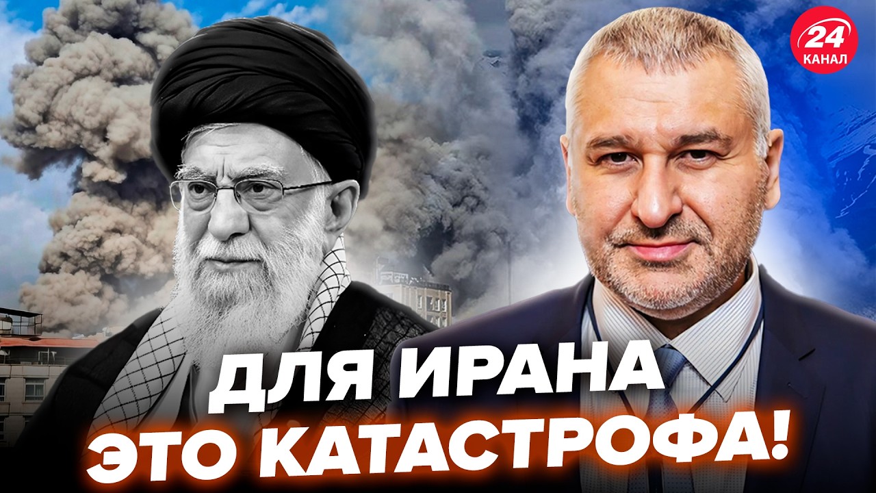 Такого В ИРАНЕ НИКТО не ждал! ФЕЙГИН расставил ПО ПОЛОЧКАМ. Так вот что ЖДАТЬ ПОСЛЕ СМЕРТИ ХАМЕНЕИ