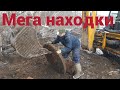 Коп металла эксковатором . МЕГА  НАХОДКИ.