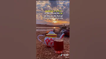 حالات واتس اب روعه أحسب أني على حقي قوي 