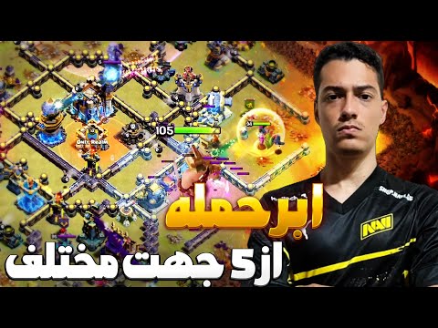 وقتی پیکاسترو قوانین تاون 18 رو می شکنه یکی از سخت ترین حمله های تاریخ کلش اف کلنز 