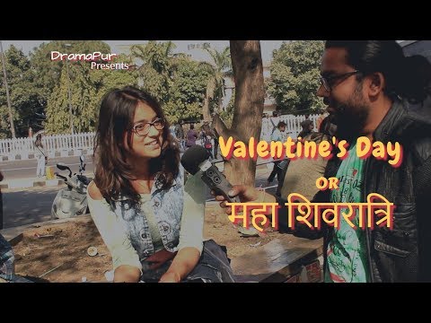 Valentines Day Or Mahashivratri | DramaPur | 2018