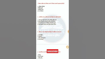 #hindi_pedagogy| CTET | TET |Set-02 | Let