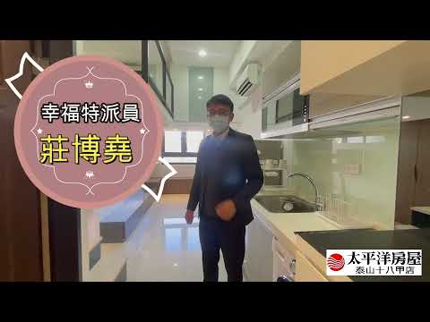 台北甜心挑高套房/小資族/小家庭/首購族/工作室/休閒空間/全新裝潢一卡皮箱就能入住/自住/投資/養老/愛怎麼用就怎麼用您說是不是?/賀成交