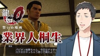社築(やしろ きずく)の配信のサムネイル画像